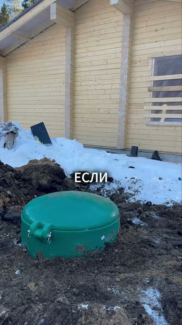 Отключение одного дома от общего газгольдера