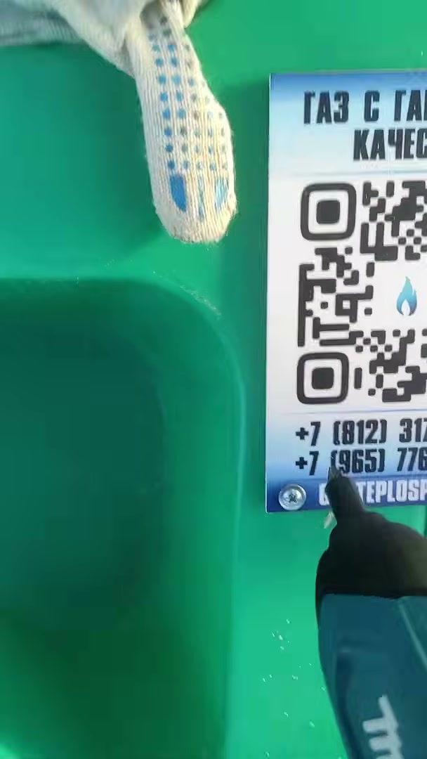 Газоанализатор в котельной частного дома